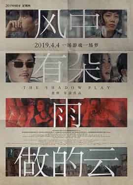 风中有朵雨做的云