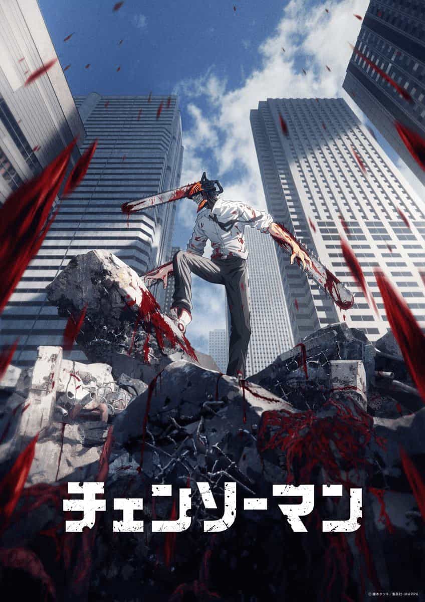 电锯人(2022)【4K超清2160P收藏版】 内封简体中文字幕 全12集