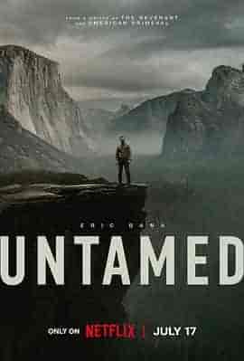 荒境狂途 Untamed