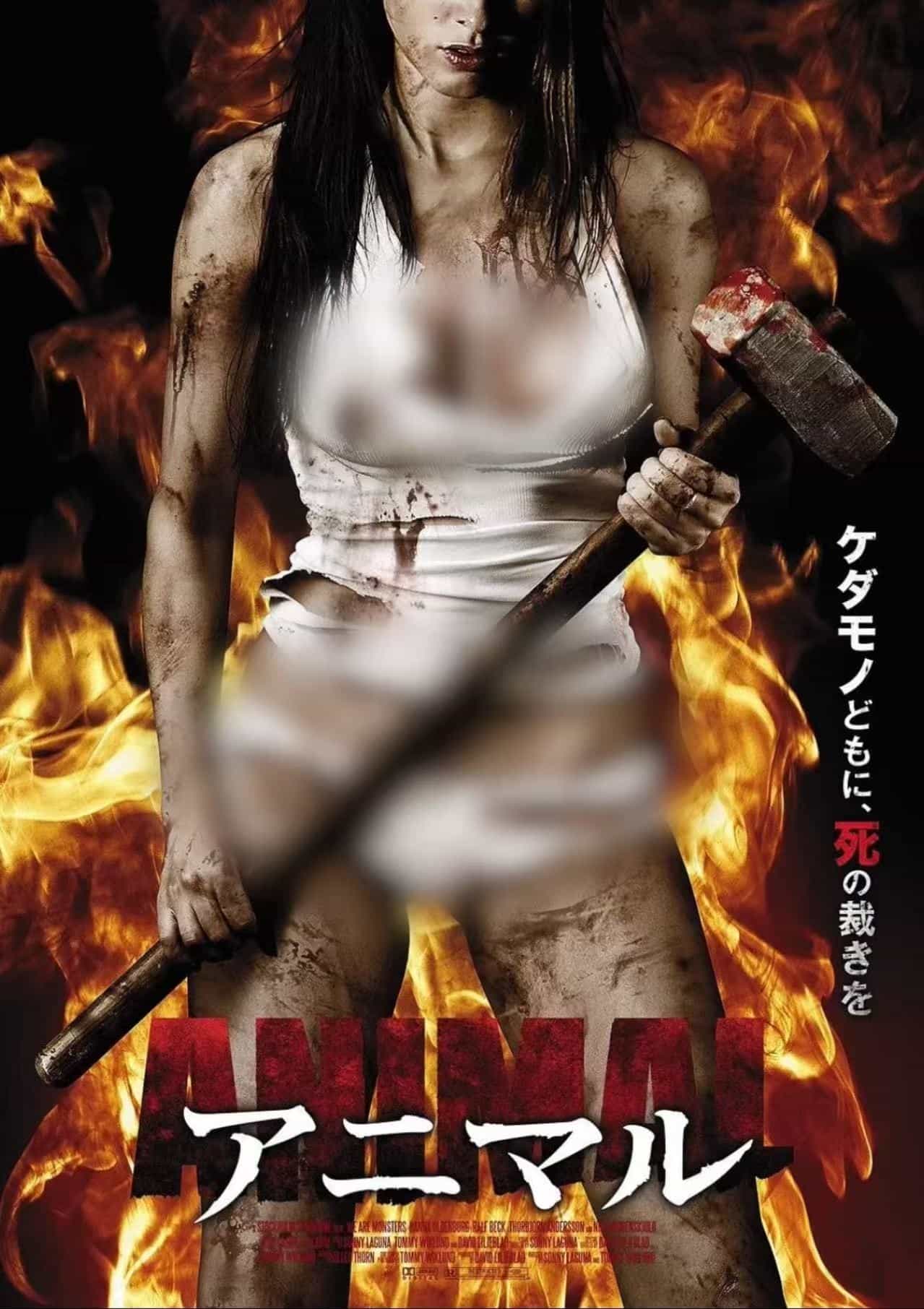 【西班牙重口味】兽狱 (2025)【1080P无删减】MKV【2.3G】