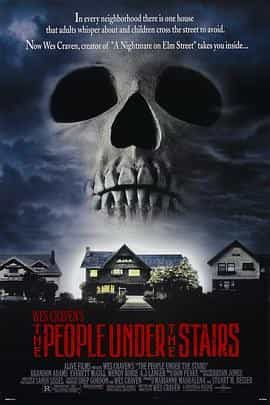 阶梯下的恶魔 The People Under the Stairs
