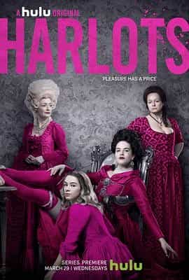 名姝 第一季 Harlots Season 1