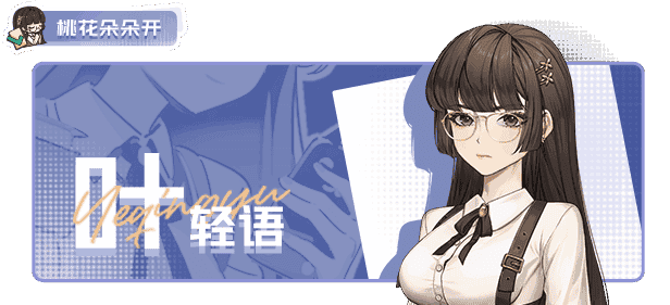 图片 [7]- [SLG/中文/2D]中国式相亲 Build.17106204-v1.0.5 官方中文版 [5G]-小陌资源库