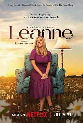 欢迎来到蕾安家 Leanne