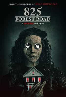 林荫路825号 825 Forest Road
